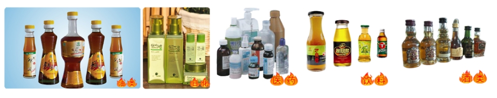 全自動八頭液體灌裝旋蓋貼標(biāo)噴碼收瓶灌裝生產(chǎn)線_http://m.jiuaiyule.com_瓶裝灌裝生產(chǎn)線系列_第2張