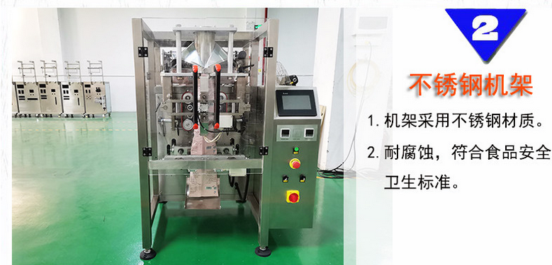 全自動醬料/火鍋底料立式包裝機_全自動立式包裝機_第6張_石家莊奧羽自動化設(shè)備有限公司 全自動醬料/火鍋底料立式包裝機_http://m.jiuaiyule.com_全自動立式包裝機_第6張