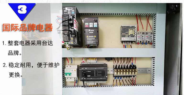 全自動醬料/火鍋底料立式包裝機_全自動立式包裝機_第7張_石家莊奧羽自動化設(shè)備有限公司 全自動醬料/火鍋底料立式包裝機_http://m.jiuaiyule.com_全自動立式包裝機_第7張
