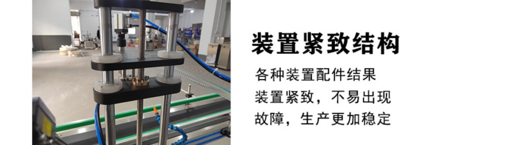 全自動單頭高速膏霜日化灌裝機_http://m.jiuaiyule.com_產品中心_第6張