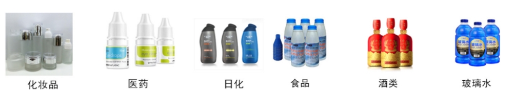 全自動單頭高速膏霜日化灌裝機_http://m.jiuaiyule.com_產品中心_第2張