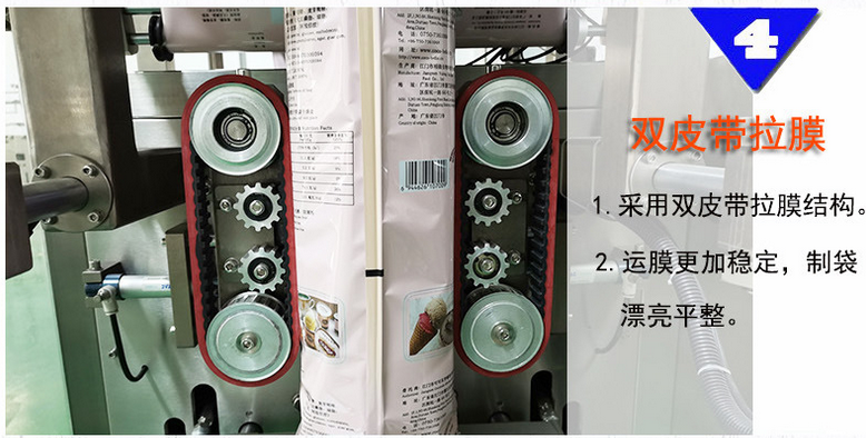 全自動醬料/火鍋底料立式包裝機_全自動立式包裝機_第8張_石家莊奧羽自動化設(shè)備有限公司 全自動醬料/火鍋底料立式包裝機_http://m.jiuaiyule.com_全自動立式包裝機_第8張