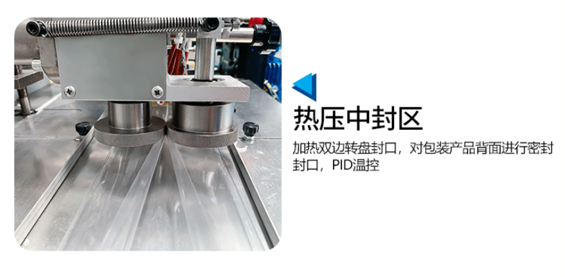 AY-250X全自動三伺服枕式包裝機_http://m.jiuaiyule.com_全自動枕式包裝機系列_第5張