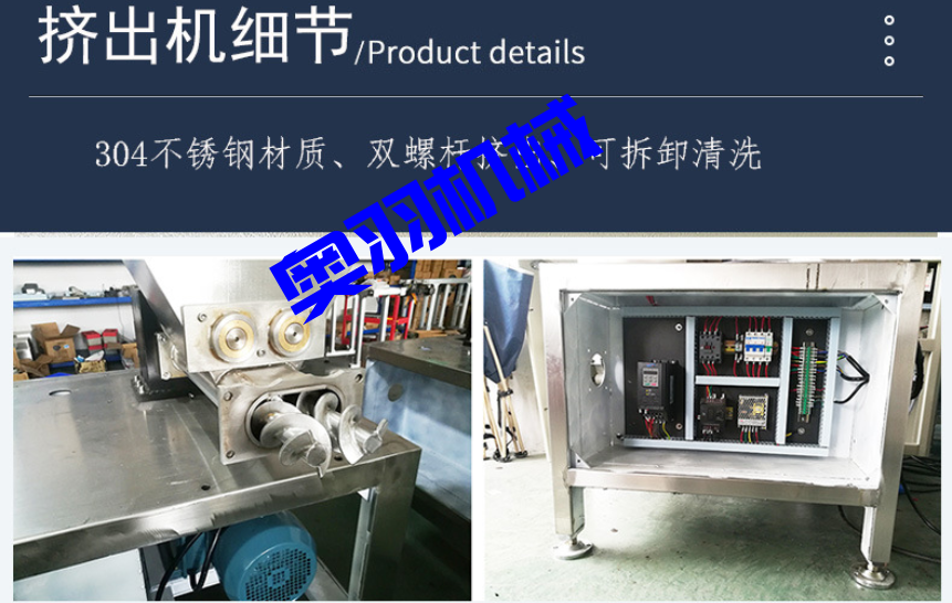 AY-350XL全自動(dòng)橡皮泥枕式包裝機(jī)_http://m.jiuaiyule.com_全自動(dòng)枕式包裝機(jī)系列_第4張