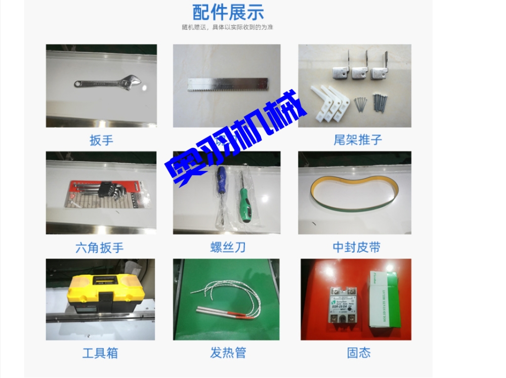 AY-600D包子饅頭自動(dòng)枕式包裝機(jī)_http://m.jiuaiyule.com_全自動(dòng)枕式包裝機(jī)系列_第9張
