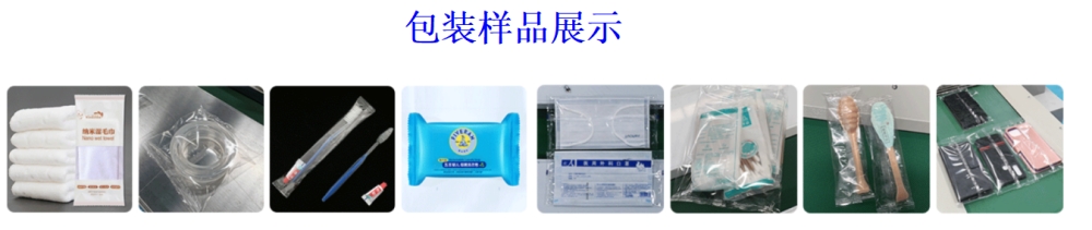 AY-250X全自動三伺服枕式包裝機_http://m.jiuaiyule.com_全自動枕式包裝機系列_第2張