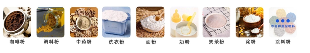 全自動(dòng)小型粉末自動(dòng)包裝機(jī)_http://m.jiuaiyule.com_全自動(dòng)立式包裝機(jī)_第3張