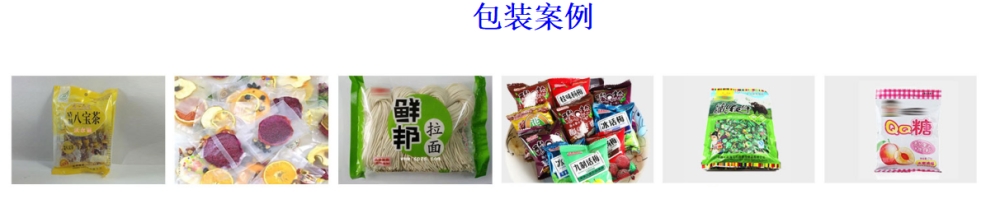 五金件花茶人工投料鏈斗式包裝機(jī)_http://m.jiuaiyule.com_全自動立式包裝機(jī)_第2張