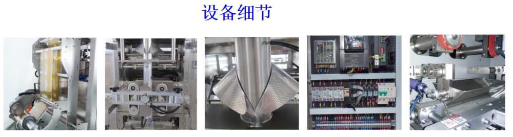 預(yù)制菜生鮮蔬菜全自動(dòng)真空包裝機(jī)_http://m.jiuaiyule.com_全自動(dòng)立式包裝機(jī)_第3張