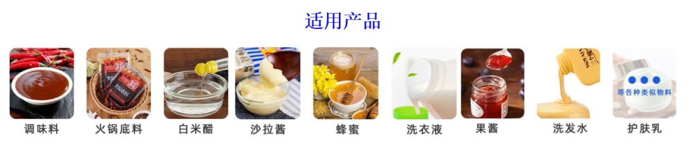 火鍋底料醬料全自動(dòng)水平給袋式包裝機(jī)_http://m.jiuaiyule.com_產(chǎn)品中心_第3張