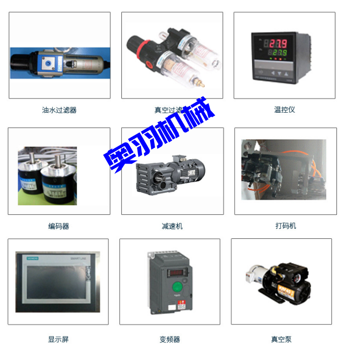 全自動電腦組合秤顆粒片劑包裝機_http://m.jiuaiyule.com_產(chǎn)品中心_第3張