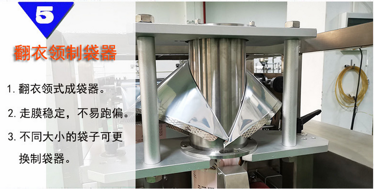 全自動醬料/火鍋底料立式包裝機_全自動立式包裝機_第9張_石家莊奧羽自動化設(shè)備有限公司 全自動醬料/火鍋底料立式包裝機_http://m.jiuaiyule.com_全自動立式包裝機_第9張