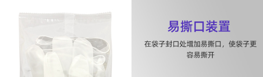 AY-250X全自動三伺服枕式包裝機_http://m.jiuaiyule.com_全自動枕式包裝機系列_第8張