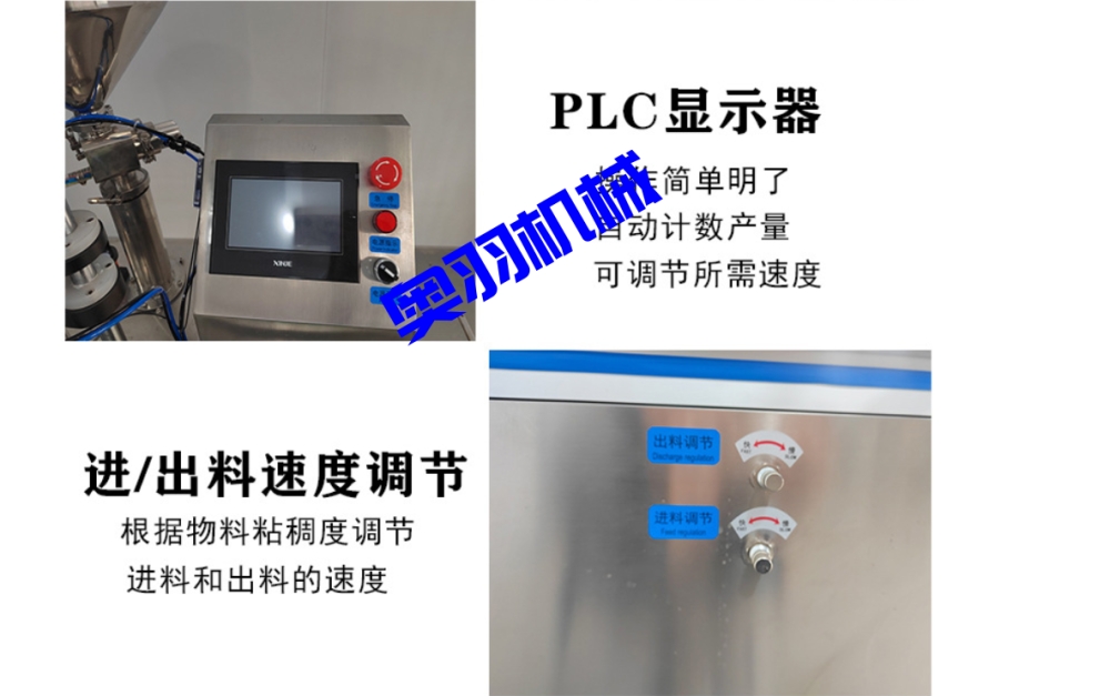 全自動單頭高速膏霜日化灌裝機_http://m.jiuaiyule.com_產品中心_第4張