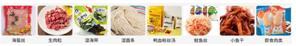 快餐調(diào)理包水平給袋式自動(dòng)包裝機(jī)_http://m.jiuaiyule.com_產(chǎn)品中心_第2張