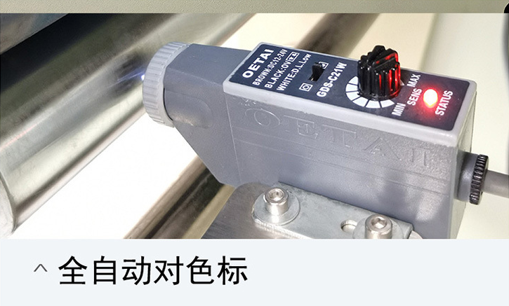 AY-350XL全自動(dòng)橡皮泥枕式包裝機(jī)_http://m.jiuaiyule.com_全自動(dòng)枕式包裝機(jī)系列_第6張